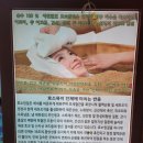 편백효소원 | [양산 효소찜질] 편백효소원 후기