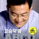 주식회사 다잡고