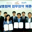 (주)에이컴퍼니