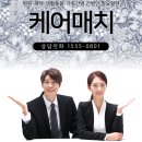 나우행정사무소 | 서울나우병원간병인 알아보기