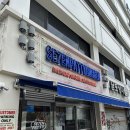 세븐패티버거 낙성대점 | 패티가 정말 맛있는 스매시버거, 을지로 수제버거 맛집 ‘세븐패티버거 을지로 본점’ 방문 후기!