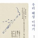 혜성인력 이미지