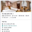 (명)스카이여행사 | 상하이 3박 4일 여행 알뜰하게 다녀오기 [중국남방항공 후기, 24k 인터내셔널 호텔]