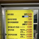 [청주/북부시장] 청주 육회비빔밥 맛집 드디어 찾았다