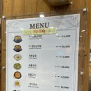 평강한방오리 이미지