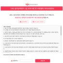 [HD]CAT 자격증(CAD 실무능력평가) 2급 | 수원 대원캐드캠 KPC CAT 2급 autoCAD 실무능력평가 시험 독학후기