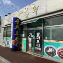완주 이서 맛집 면사무소 근처 추천 중국집! ‘가봉루’