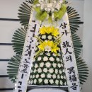 새통영병원장례식장