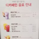 끌리지수유 이미지