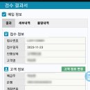 용산컴퓨터 - 의왕시 철도박물관로 75 | 용산컴퓨터