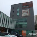 서울시립청소년미래진로센터