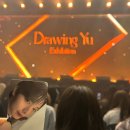 앵콜 | 우리 다시 본다면 : 최립우 앵콜 팬미팅 후기