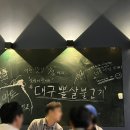 더븟다 네이버블로그