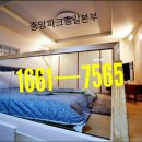 중앙파크 Daum카페