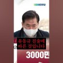 [델리민주]안동 중앙신시장 ,울산 산불 피해복구 현장)국민속으로 경청투어/강원편-국민보고회(2022.12.22) 이미지