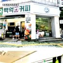도봉구백억