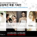 더타라스타
