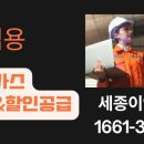 사천산소가스 이미지