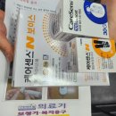 단원센트럴의료기 이미지