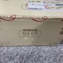 식사대용 하루두기 다이어트 쉐이크로 포만감 업업~