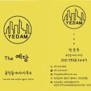 연지래미안공인중개사사무소 | 부산진구 신축 무권리 상가임대] 연지래미안어반파크 앞 학원/카페/식당