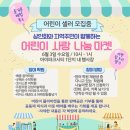 와유점핑