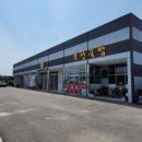 보성상가 B동 이미지