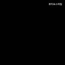 미소미용실 - 동구 | 미소미용실