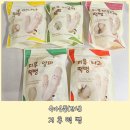 지후쌀과자 지후떡뻥 핫딜 구매 후기