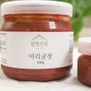 협동젓갈상회 이미지