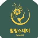 힐링궁 이미지