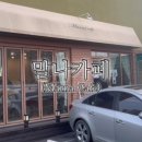 랭거(Languor) 이미지