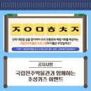 국립전주박물관 이미지