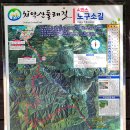 두산2리경로당 이미지