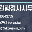 티원 행정사사무소 네이버블로그