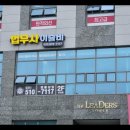 법무사이슬비사무소 네이버블로그