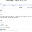 학사공인중개사사무소 이미지