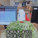 강동로-21 이미지