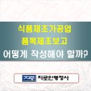 지로인 행정사 사무소 네이버블로그