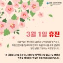 올본신경외과의원 이미지