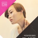 박준뷰티랩팔용점