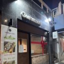 구루멘 | 청라 라멘 맛집 구루멘 내돈내산 혼자 가서 먹고 온 후기