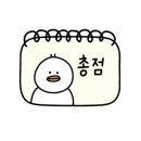 후후타코 이미지