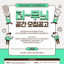 홍성군 관광안내소 이미지