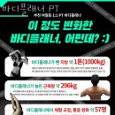 피티플래너 이미지
