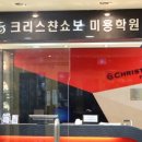 노원미용학원 크리스챤쇼보뷰티아카데미 노원점 자격증 공부하고 있어요