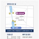 로로와내과의원 이미지