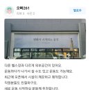 더 테라스짐 이미지