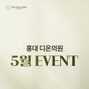 사랑가득의원 이미지