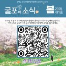 굴포빌리지 이미지